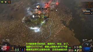 老树找回斗鱼密码了