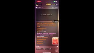 D醉梦城的直播间