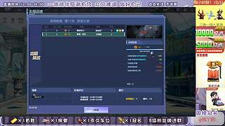 电信NZ点6折.深渊秘境塔防.首胜.活动