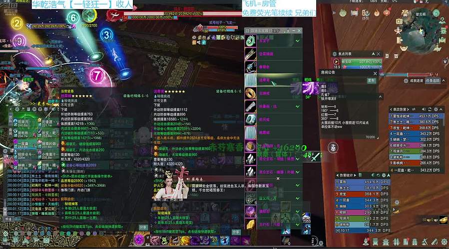 【千秋】江湖再见