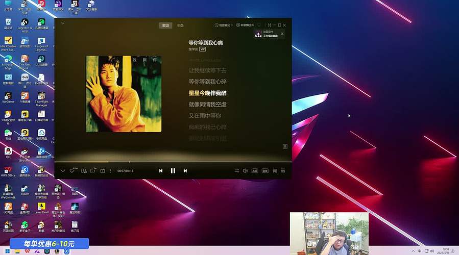 东北大鹌鹑 恐怖如斯回来啦