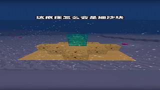 手游 我的世界-剧情解锁