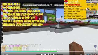 我的世界神奇宝贝宝可梦朱紫服务器