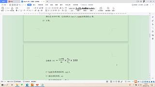 10996111的直播间