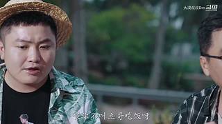 你的海南军阀给你带来最地道的赶海