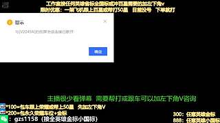 国1诸葛亮飞机帮打百星带粉中有位置