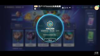 星10927的直播间