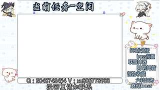 TB:七叶冒险 500分蘑菇BOSS挑战