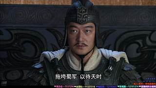 ❤️新三国老三国❤️鼎之轻重，何以问呼？