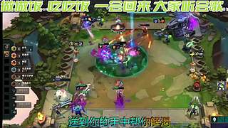 菜鸡选手在线互啄