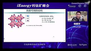 不想搞科研的游戏主播