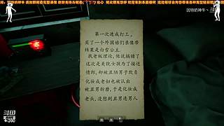 伞兵准备就绪