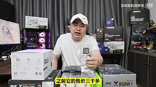 深圳装机佬胖哥的直播间
