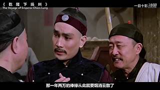【一目十影】温情解说经典电影
