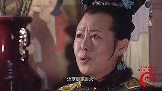 【雍正康熙】帝王故事连连看