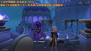 崩坏星穹铁道现在真的好玩吗？