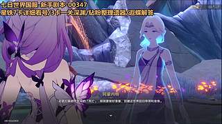 崩坏星穹铁道现在真的好玩吗？