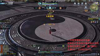 【小哪吒】莽辞刀法