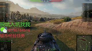 前官方主播銀幣經(jīng)驗任務(wù)·