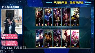 【视频轮播】冲钻石，上分~~~