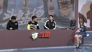CFPL线上主场
