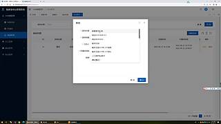 指房宝产品