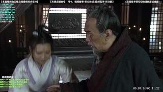 【电视剧】本直播间由天使点播提供技术支持