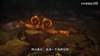 【1900影剧室】精讲剧场