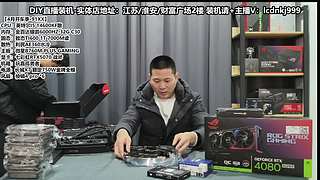 DIY电脑直播装机，靠谱装机