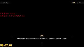 帮清任务做活动人在