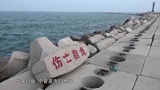 《游钓中国》第十季同步更新中