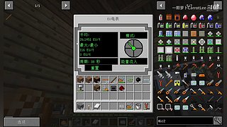 我的世界儿童游戏