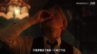长工带你一起来追剧