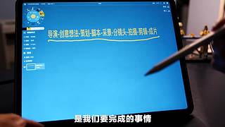 王松傲寒旅拍分享的直播间