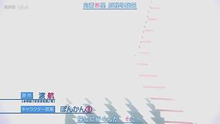 生之如舟视频大赏