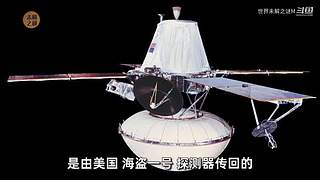 世界未解之谜盘点，秦始皇之死