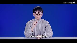HotGuys频道的直播间