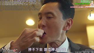 新治愈篇美食家 点餐美食