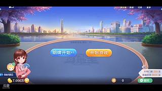 你的还是我的