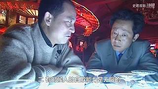 【史君观影】国产刑侦电视剧太精彩了