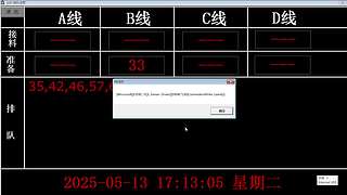 车神的直播间 9651630