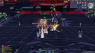 太白神刀天香免费论剑