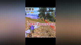 一个乐颜儿的直播间