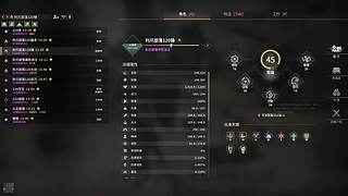 均衡而今的直播间