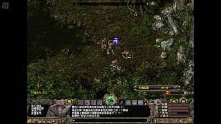 端游千年3官服 58区 免费区 无礼包