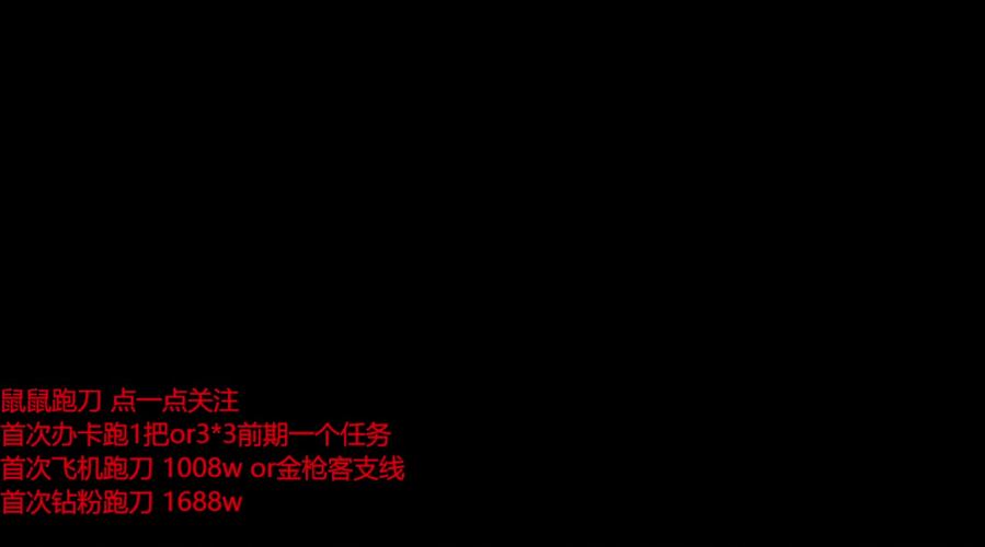 关注一下吧 12204681