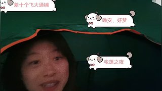 985团播在绍兴-12229742