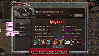 新游戏来了 12523550