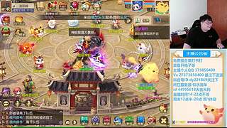 7点半来剑会，221869~~