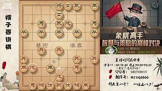 中午好，象棋绝情飞刀，最新布局陷阱！
